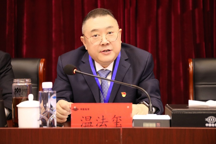 黨委書記、董事長溫法璽講話1.jpg